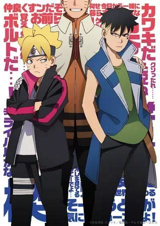 ボルト Boruto Raw Free